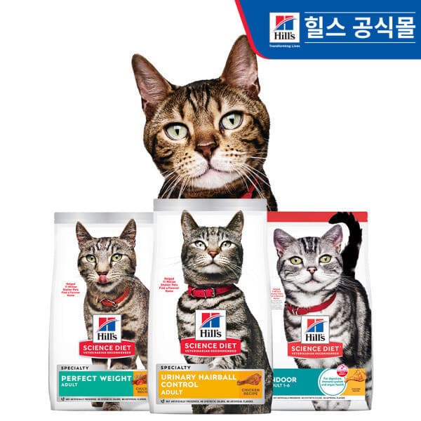 힐스코리아공식대리점 힐스 고양이사료 어덜트인도어 2kg/퍼펙트웨이트/다이어트/유리너리/헤어볼/7+/11+/키튼