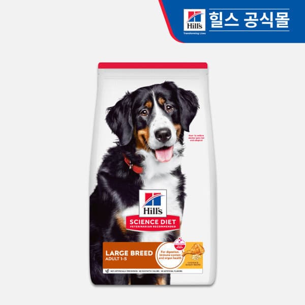 힐스코리아공식대리점 힐스 강아지 라지브리드 1~5세 15kg