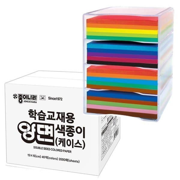 제노컴퍼니 색종이 양면 2000매 PP케이스 학습교재용 - 최저가 52,000원