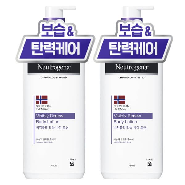 켄뷰 뉴트로지나 비저블리 리뉴 바디 로션 450ml 2개 - 최저가 23,620원