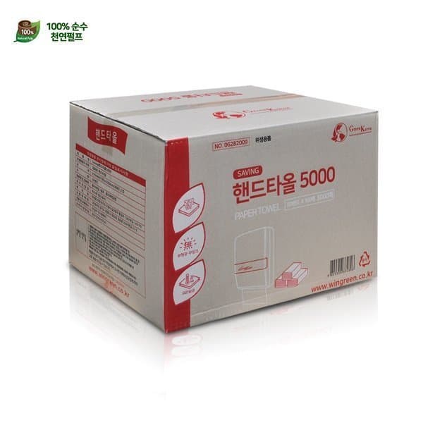 그린코리아greenkorea 무형광 A급 핸드타올 5000매