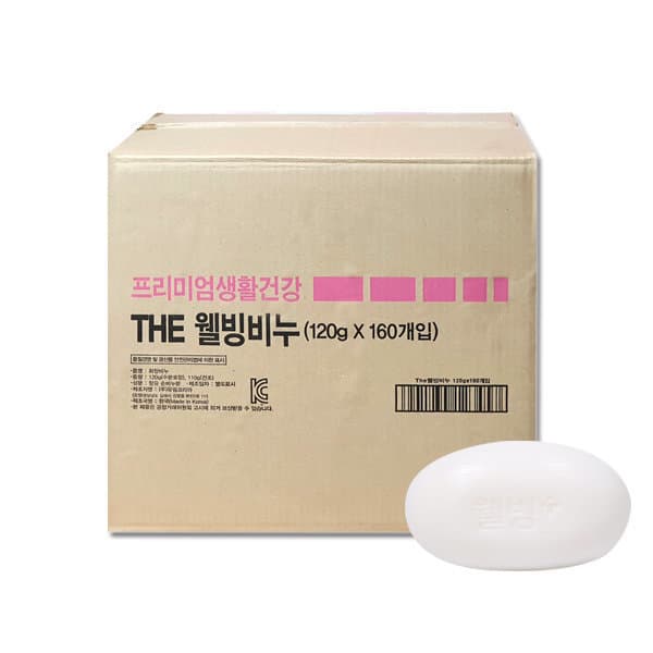 모두의온샘 THE 웰빙비누 120g x160개 업소용