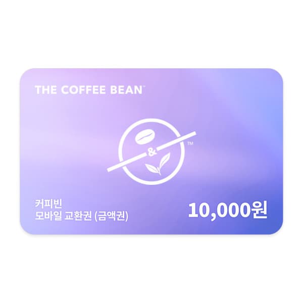 쿠프마케팅 (커피빈) 모바일교환권 1만원권