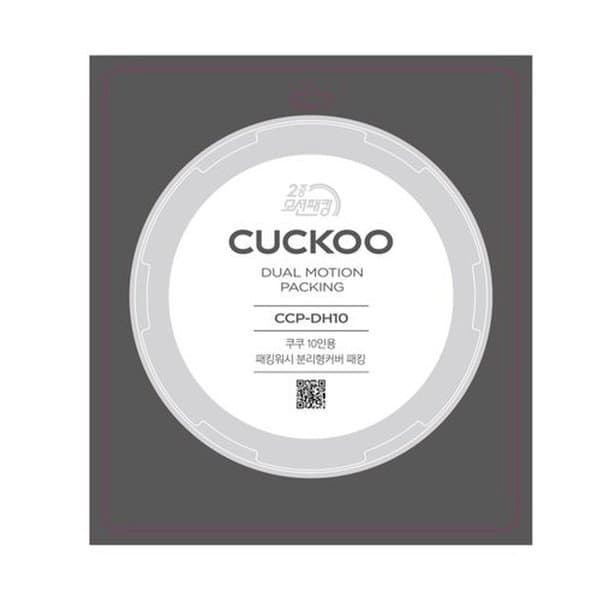 밥솥나라 쿠쿠 패킹 CRP-RT107FC 패킹/속뚜껑패킹/손잡이 - 최저가 25,110원
