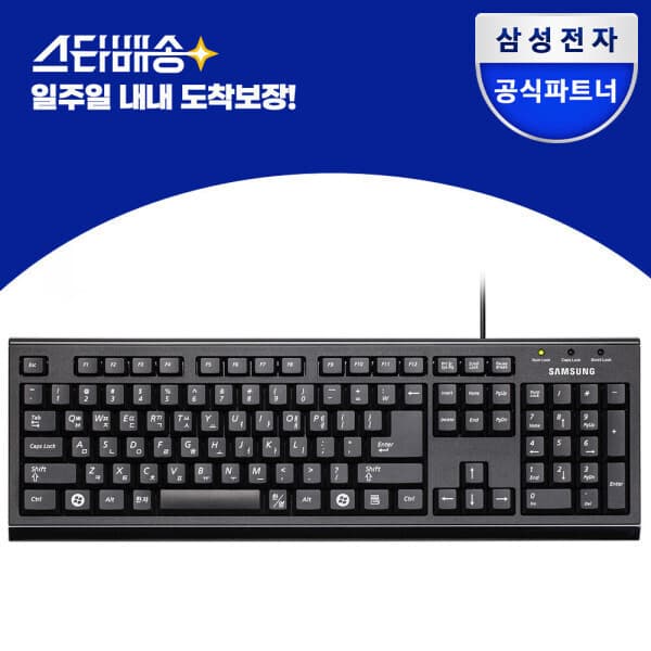 Samsung스토어 유선키보드 SPA-JKA1BUB 키스킨제공 - 최저가 21,500원