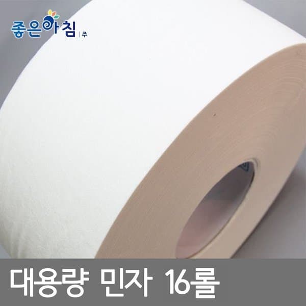 점보롤좋은아침 2겹 민자업소용 점보롤화장지 16롤