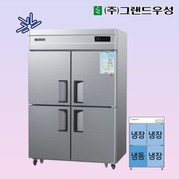 행복한냉장고 업소용냉장고 CWSM-1243RF 냉동1냉장3 메탈 - 최저가 1,153,900원