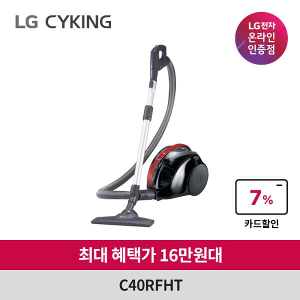 LG공식인증점(주)경남 LG 싸이킹 진공청소기 C40RFHT 헤파필터