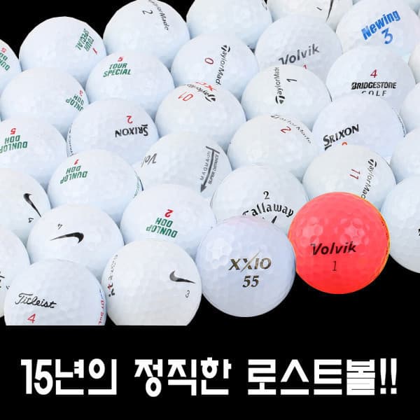 초원골프 로스트볼 브랜드 혼합 60알 A-B+급 타이틀/캘러웨이/스릭슨/테일러/세인트나인/볼빅