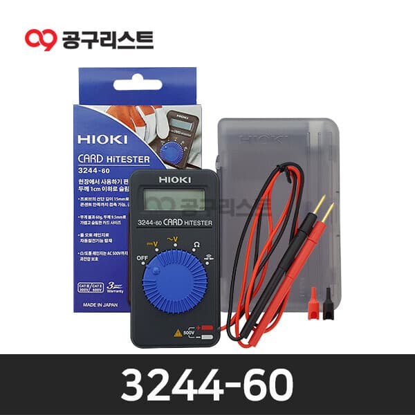 공구리스트 히오끼 3244-60 디지털테스터 포켓형