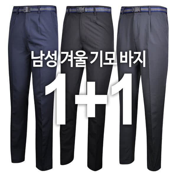 심비오즈 남성 겨울 기모 등산바지 1+1 - 최저가 23,420원