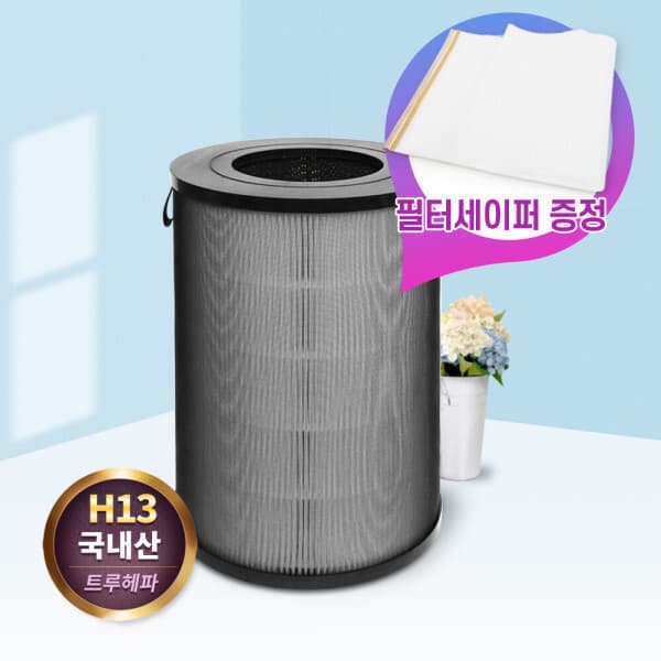 필터왕국 발뮤다 에어엔진 EJT-1100SD 프리미엄 호환필터