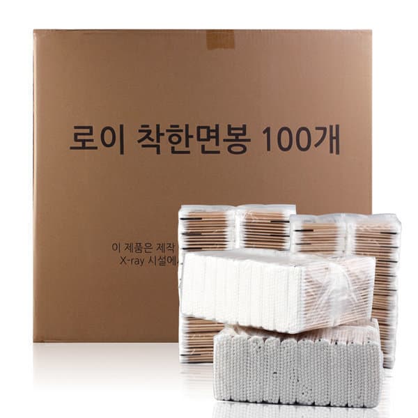 로이엘스토어 고급 면봉 1박스 50000개 사우나 목욕 업소용 - 최저가 83,900원