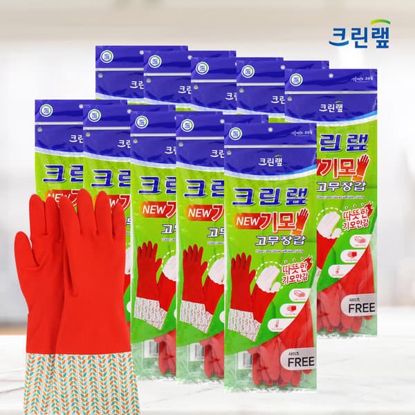 너만아는잡화점 크린랩 기모 고무장갑 10켤레 - 최저가 19,900원