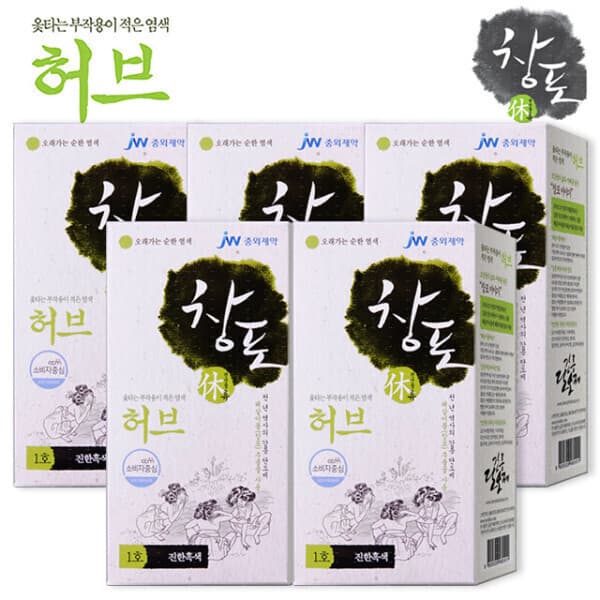 SDSTAR20 창포휴 허브 순한염색 1호 5개 진한흑색 - 최저가 42,000원