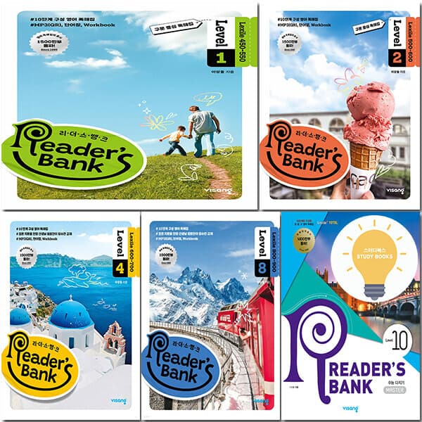 스터디북스 비상교육 리더스뱅크 Readers Bank