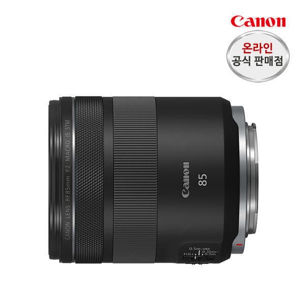 캐논총판명문 캐논 RF 85mm F2 MACRO IS STM