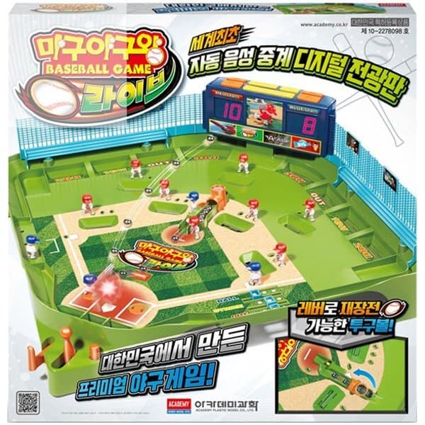 신세계몰 아카데미과학 마구야구왕 라이브 - 최저가 41,510원