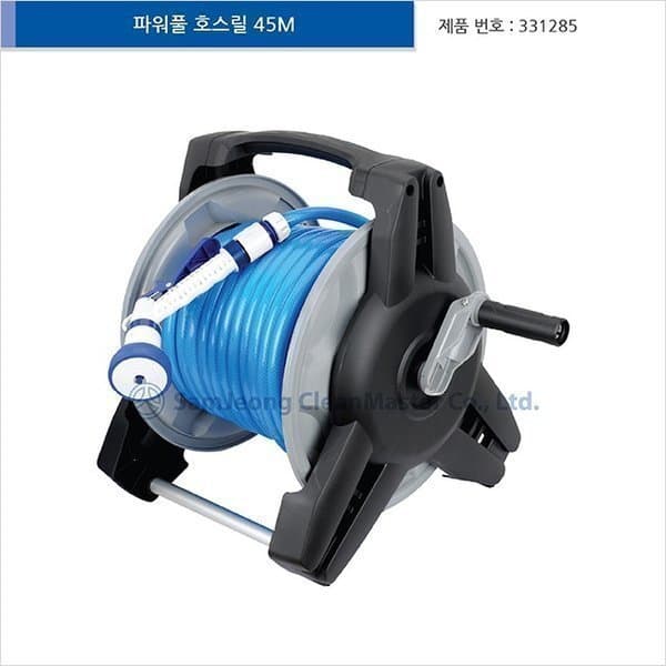 프로그스토어 파워풀 호스릴 세트 45M - 최저가 68,000원