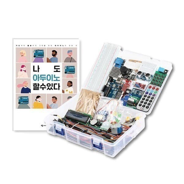 풀템 58종 아두이노 스타터 키트 교재포함