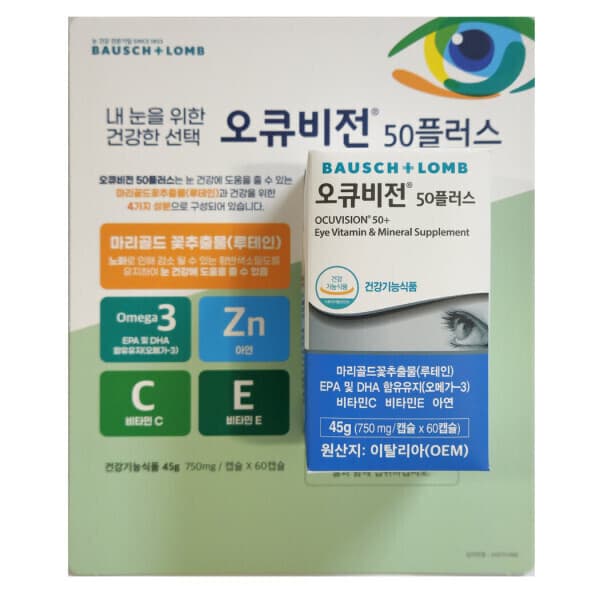 dyplaza 바슈롬 오큐비전 50플러스 루테인 60캡슐