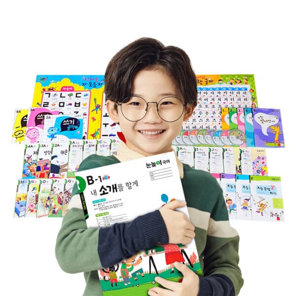 눈높이셀프러닝 눈높이 국어 1개월