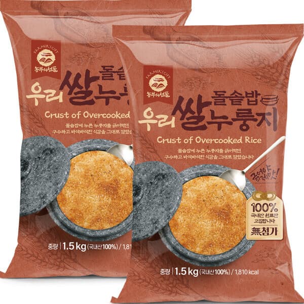 농부의선물 우리쌀 돌솥밥 쌀누룽지 1.5kg 2봉 2셋트