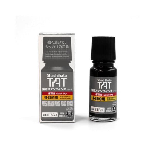 계룡몰 사치히타 불멸 잉크 STSG-1 흑색 55ml 스탬프