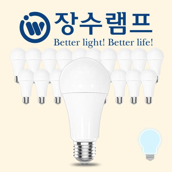 월드라이팅 LED전구 12W 주광색 20개입