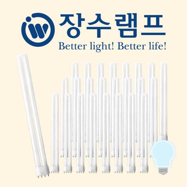 월드라이팅 삼파장램프 FPL 36W 주광색 25개입