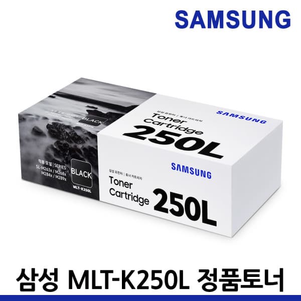 모노테크 MLT-K250L 정품 SL-M2843DW M2893FW M2680FN M2630 - 최저가 172,800원