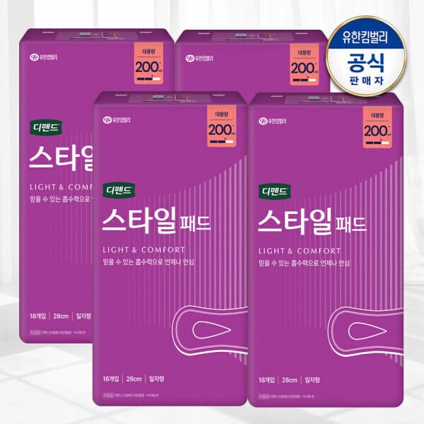 해피시니어61 디펜드 스타일 패드 대용량(L) 18개입X4개 (28cm) 일자형