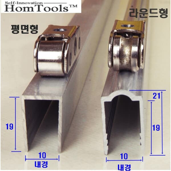 홈스테이징 샤시로라 샷시롤러 샤시레일 창문 수리
