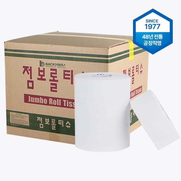 백화특수제지 점보롤메카 업소용 점보롤화장지 엠보2겹 M300 16롤