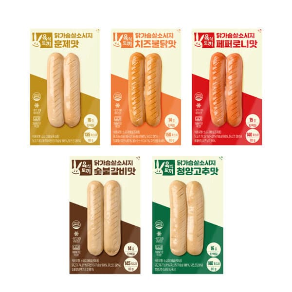 육식토끼공식판매처 육식토끼 닭가슴살 소시지 80g 5종 선택 30팩