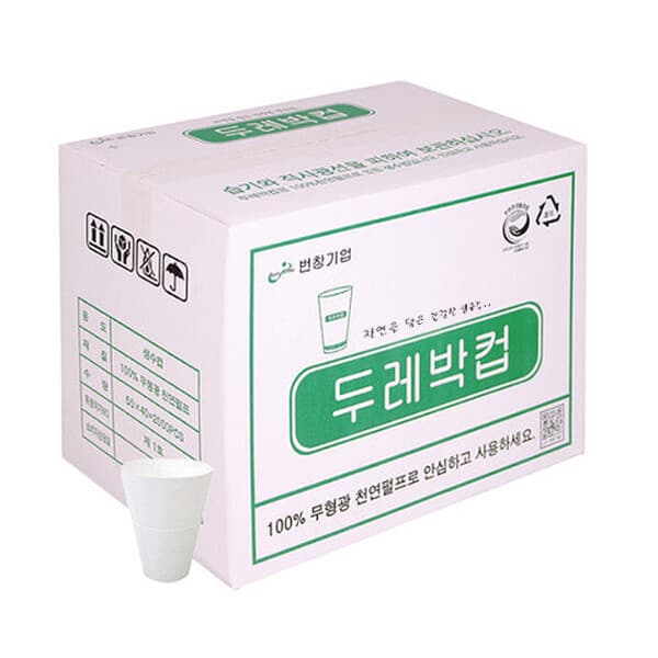 생활낚시닷컴 두레박컵 4000매 1박스 정수기