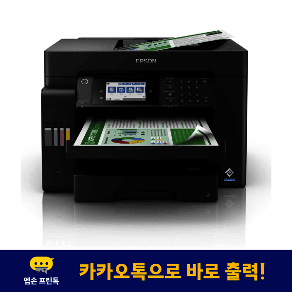 모니터마트 엡손 L15160 무한잉크복합기 A3팩스 - 최저가 1,574,460원