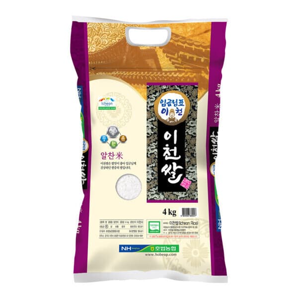 [현대농산] 임금님표 이천쌀 4kg 상등급