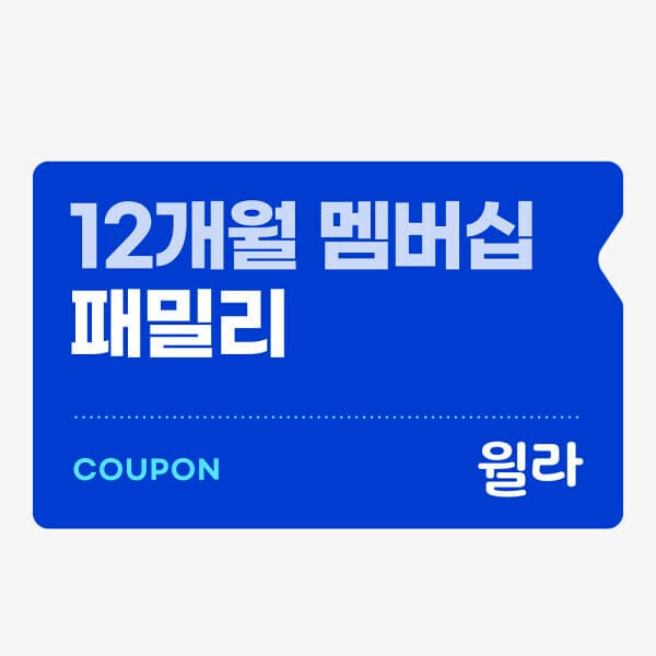 인플루엔셜 윌라 오디오북 전자책 패밀리 멤버십 12개월권 - 최저가 168,400원