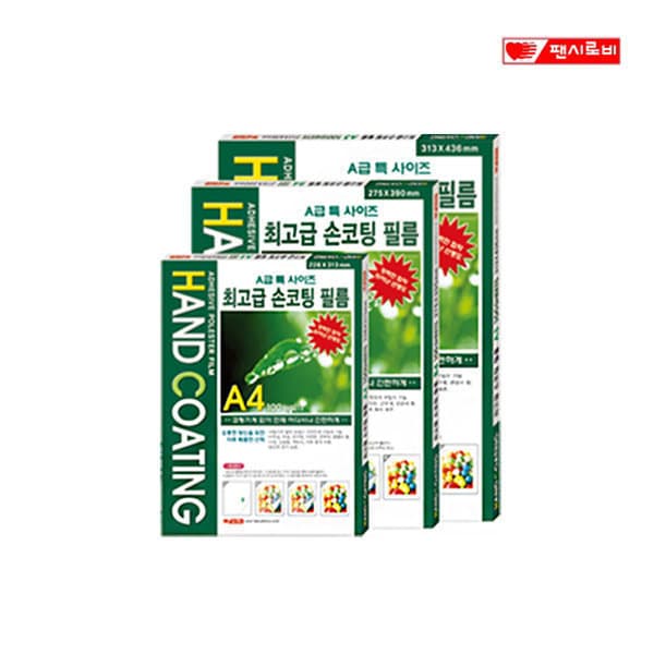 에이치문구 팬시로비 손코팅지 A4 100매입