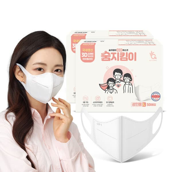 GNTCLEAN 숨지킴이 새부리형 일회용마스크 라지 화이트 100매 - 최저가 10,470원