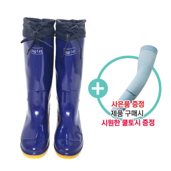 모두팜쇼핑 듀플렉스 카프 남장화 고무 장화 - 최저가 13,400원