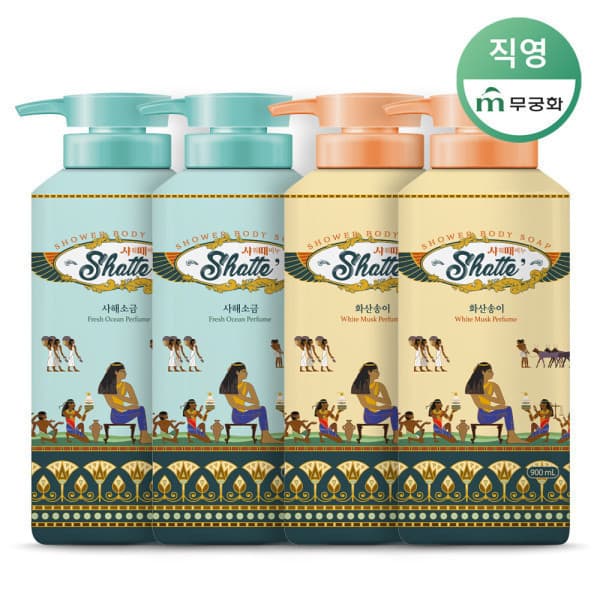 무궁화직영몰 샤워때비누 900ml (사해2개+화산2개)