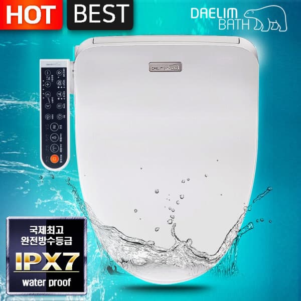 바이비즈. 대림바스 방수비데 DDS-S1300 IPX7등급 방문설치 - 최저가 199,000원