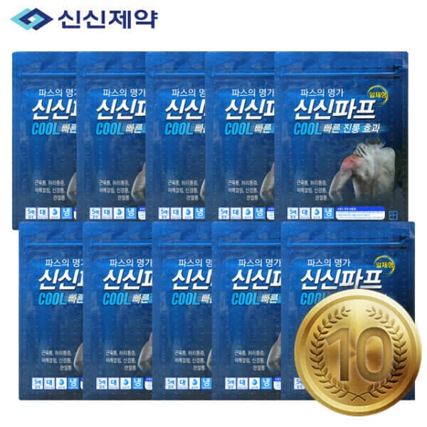 SDSTAR20 신신파스 일체형파스 쿨 50매 - 최저가 30,500원