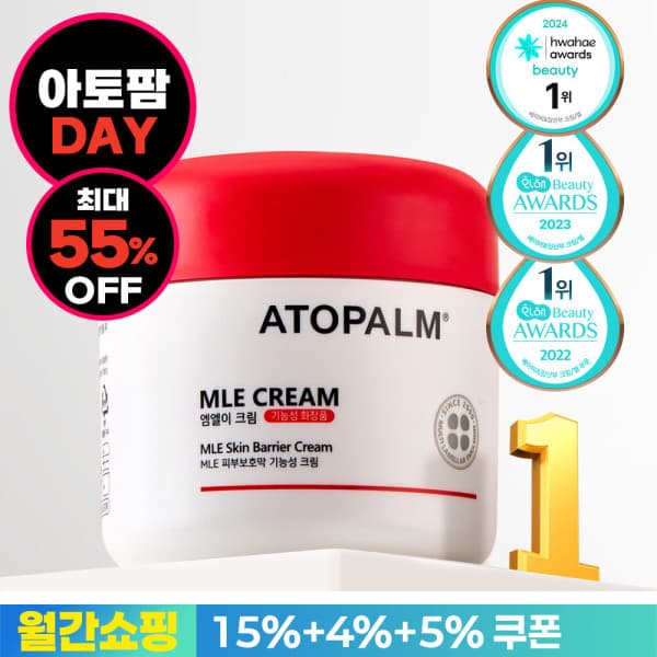 수앤아이샵 아토팜 MLE 크림 160ml 로션 300ml