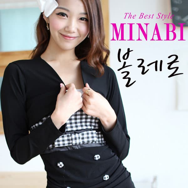 미나비♥ 볼레로모음 55~88 홀복 가디건