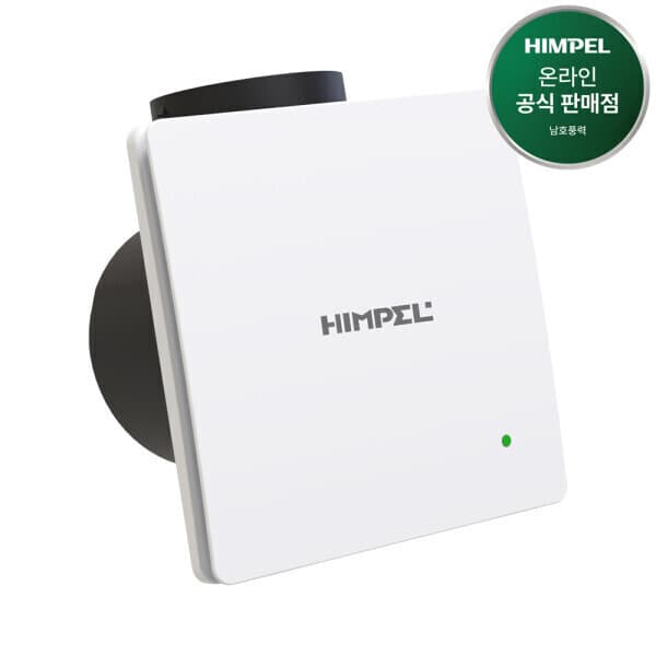 남호풍력 힘펠 환풍기 플렉스 C2-100LF(MD) 일체형 전동댐퍼