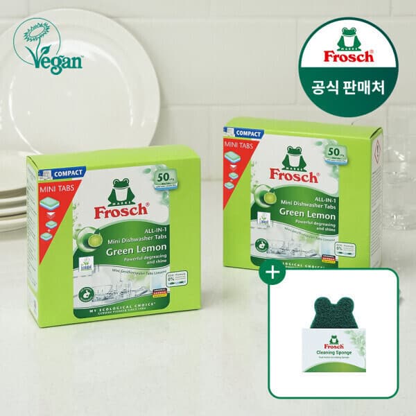 프로쉬공식스토어 프로쉬 독일 식기세척기세제 미니 50개입 2개+수세미 증정