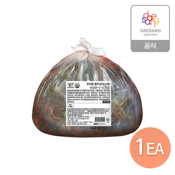 종가공식스토어 열무김치 5kg